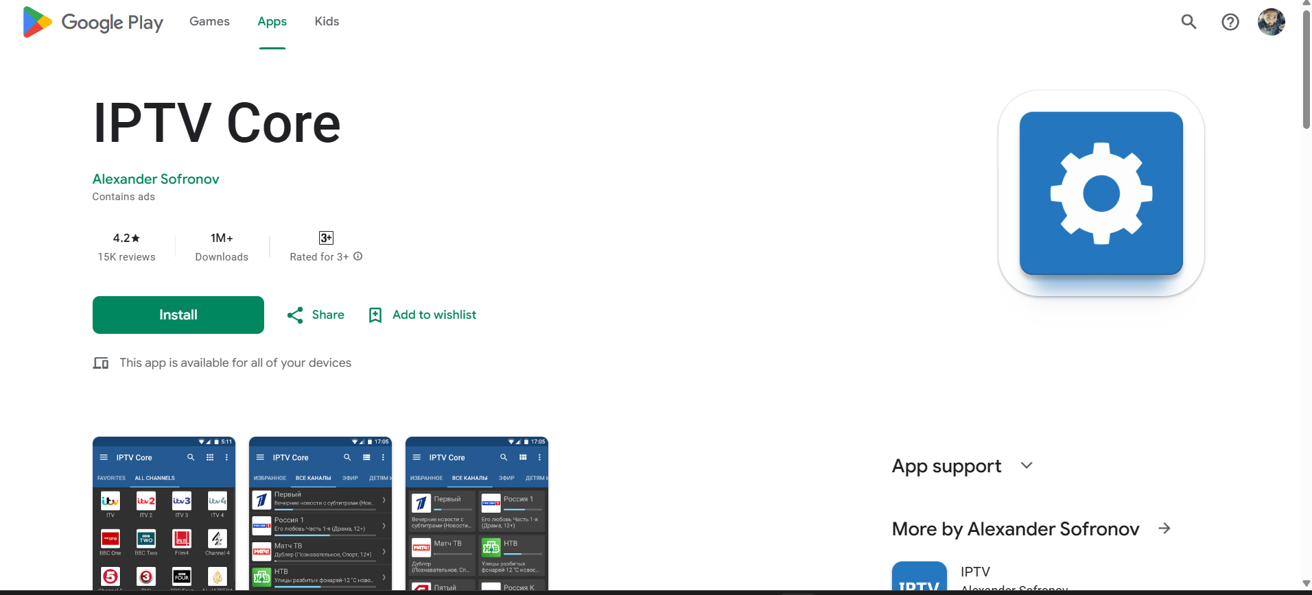 Screenshot 2025-07-19 132442